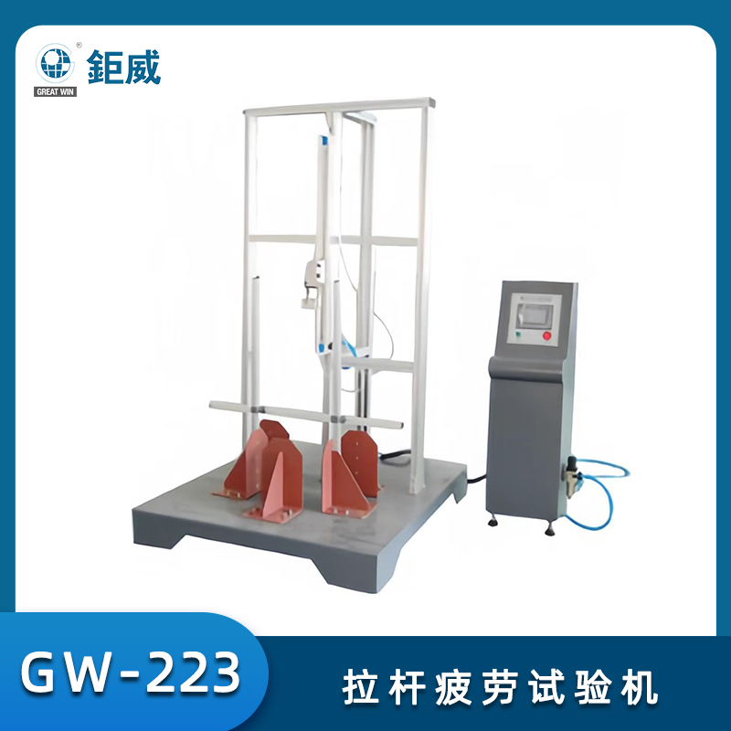Gw-223 拉杆疲劳试验机 行李箱包拉杆往复疲劳试验机 拉杆提放寿命实验机 旅行箱寿命测试